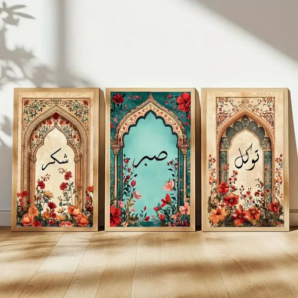 Set of 3 Islamic Calligraphy Canvas Prints – Shukar Sabar Tawakkul Vintage Wall Art