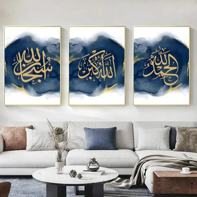 3pcs Islamic Metal Wall Art – Modern Blue & Gold Abstract Allah Calligraphy | Frameless Muslim Motivational Decor for Home, Office, Mosque (8×11 inch)