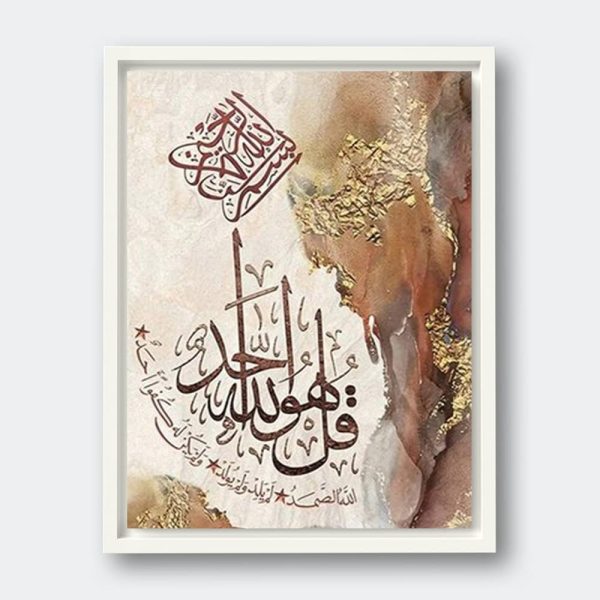 Surah Ikhlas Metal Islamic Wall Art – Calligraphy Decor for Home, Office & Gifting